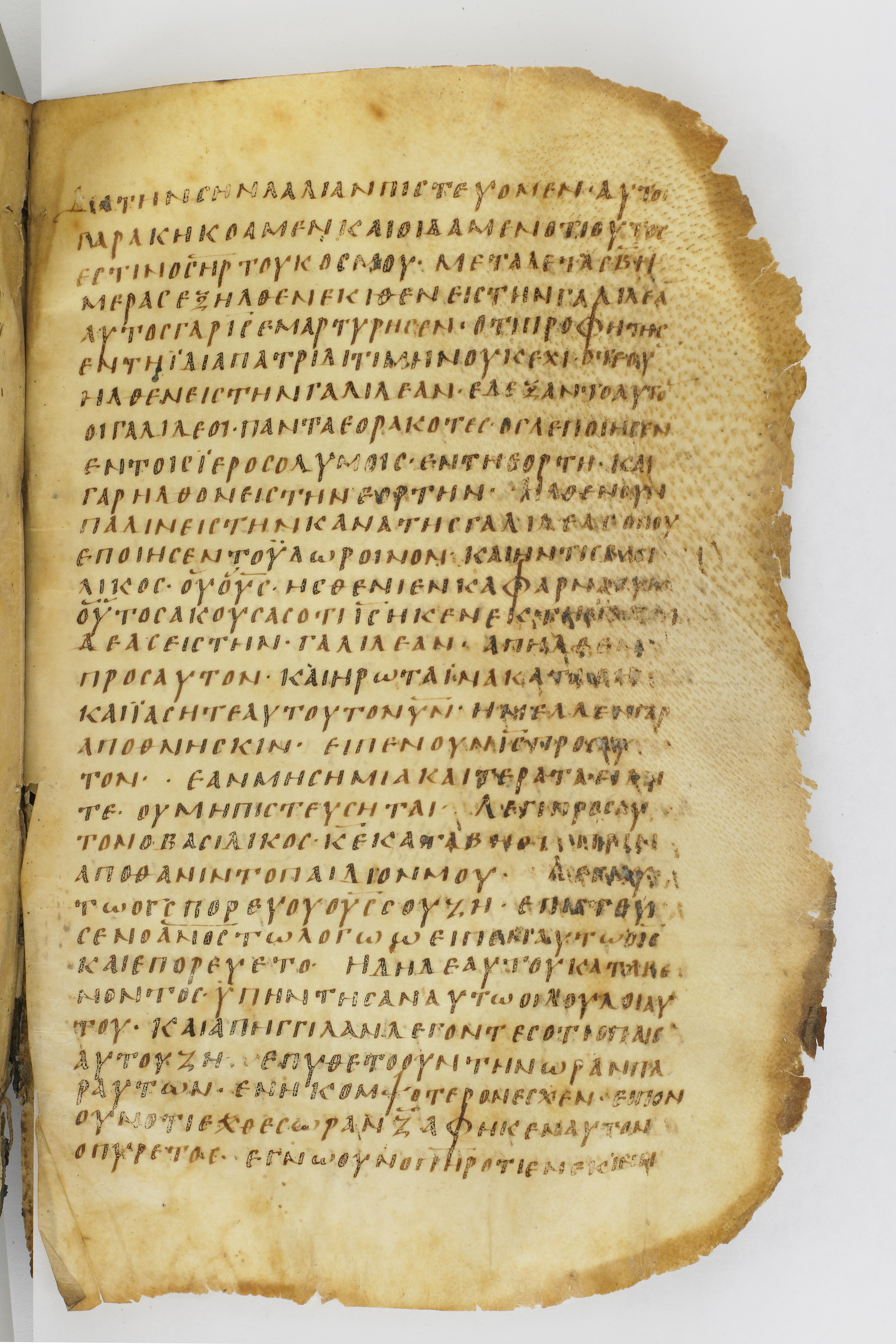 Codex Washingtonianus showing John 4:48 from Late 4th to 5th Century found in Egypt (possibly near the Pyramids), currently housed at Freer Gallery of Art, Smithsonian Institution, Washington, D.C.